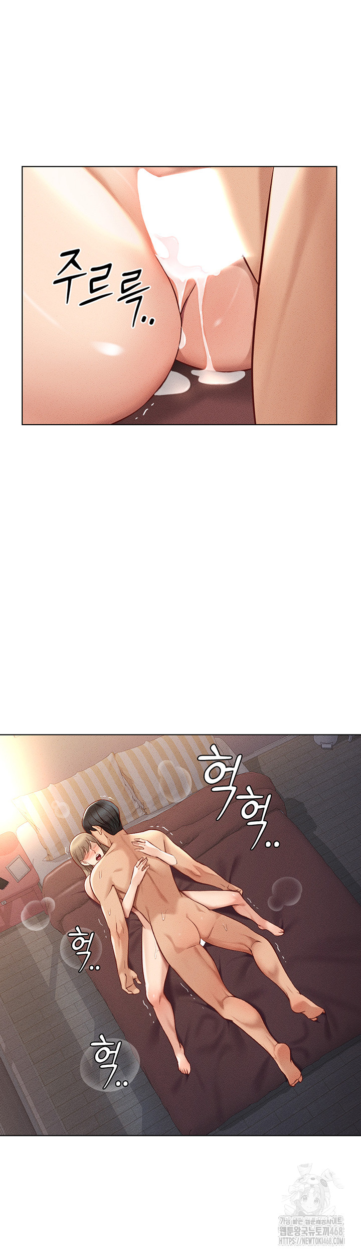 Common Sense Manipulation Program Raw Chapter 9 image 35