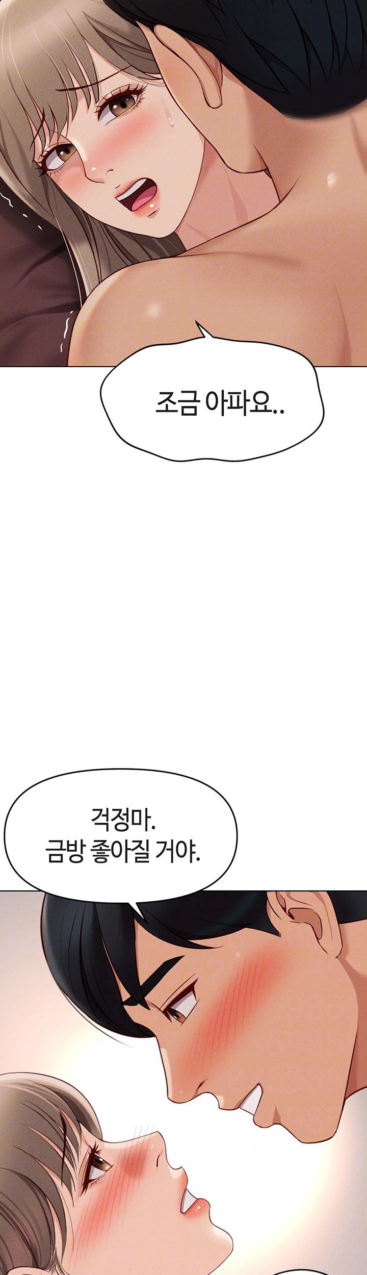 Common Sense Manipulation Program Raw Chapter 9 image 7