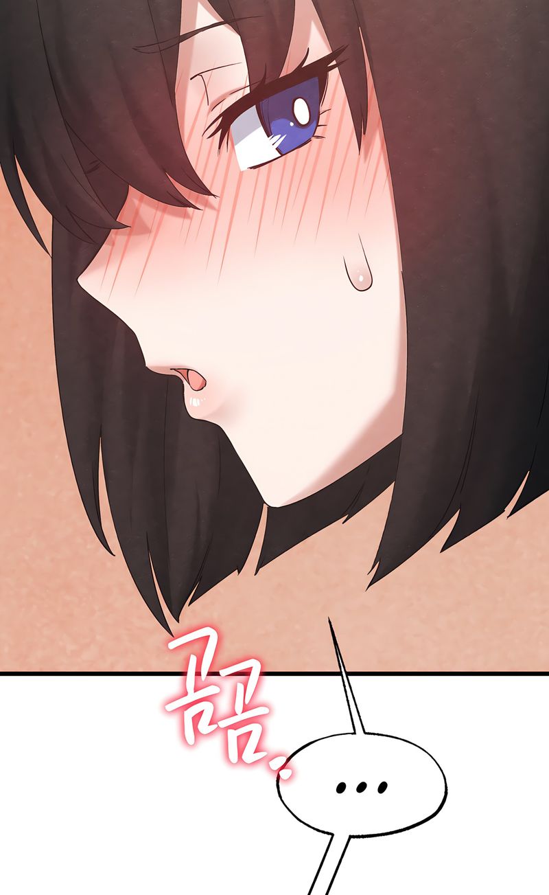 Global Sexual Culture Research Institute Chapter 32 image 63