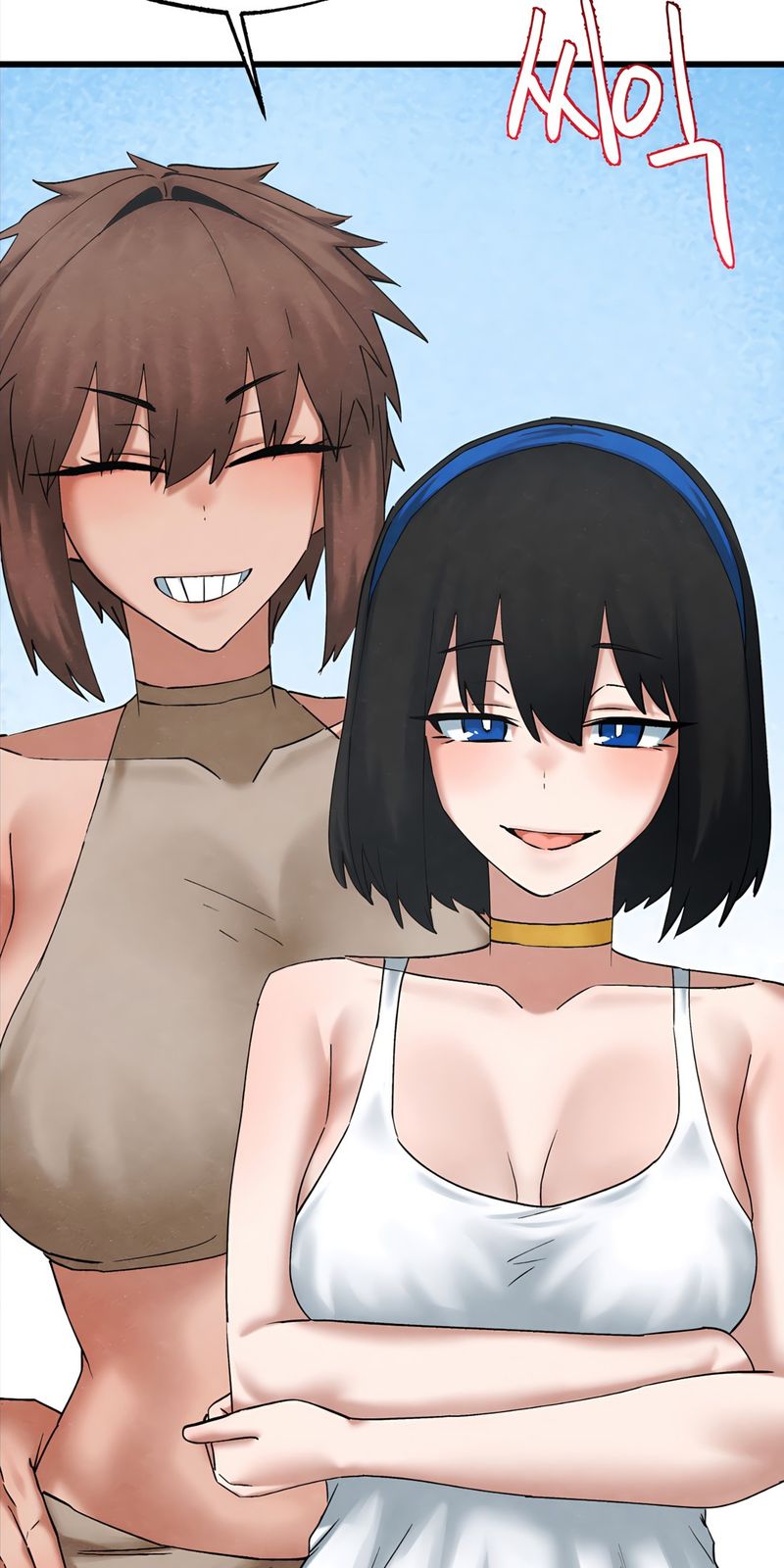 Global Sexual Culture Research Institute Chapter 34 image 41