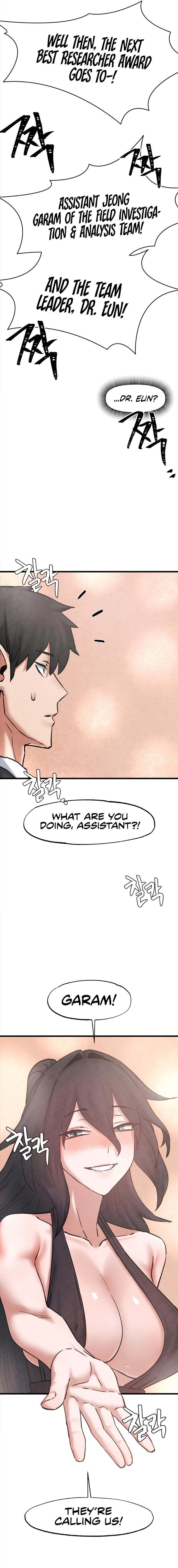 Global Sexual Culture Research Institute Chapter 35 image 8