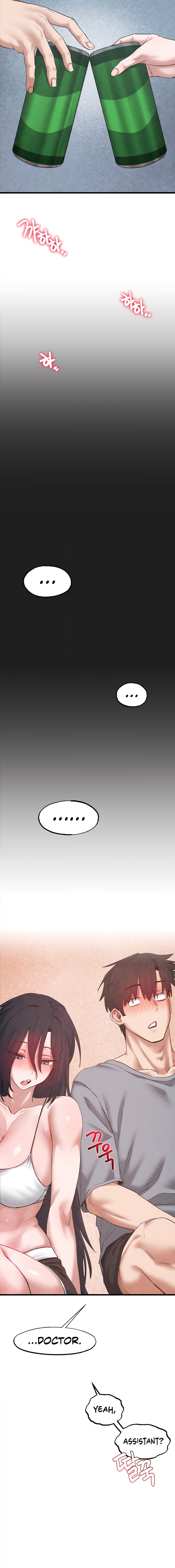 Global Sexual Culture Research Institute Chapter 38 image 16