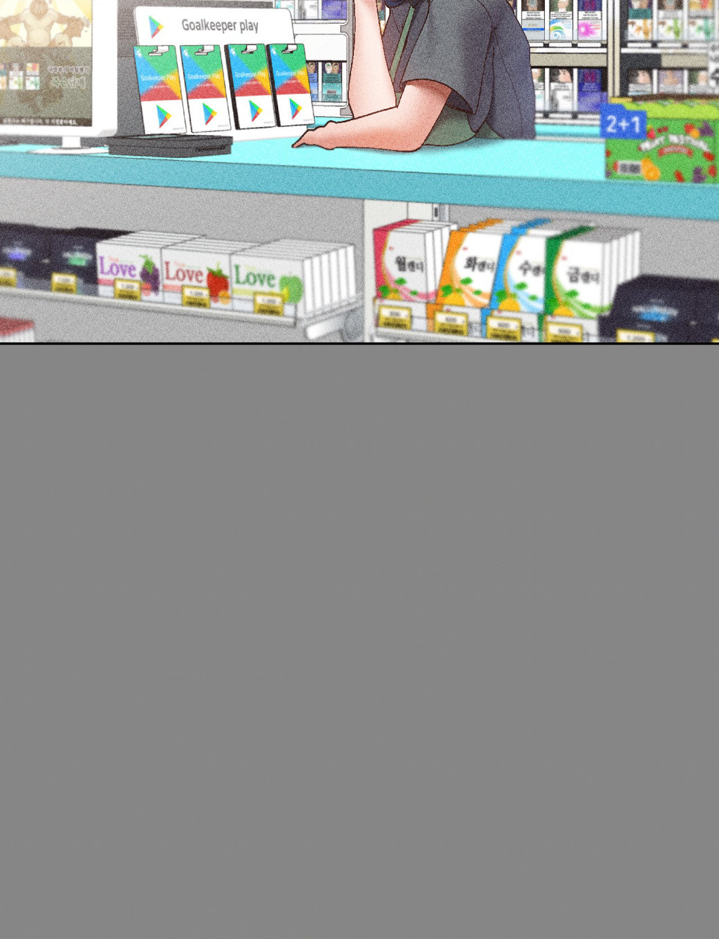 Family With Benefits Chapter 2 image 48