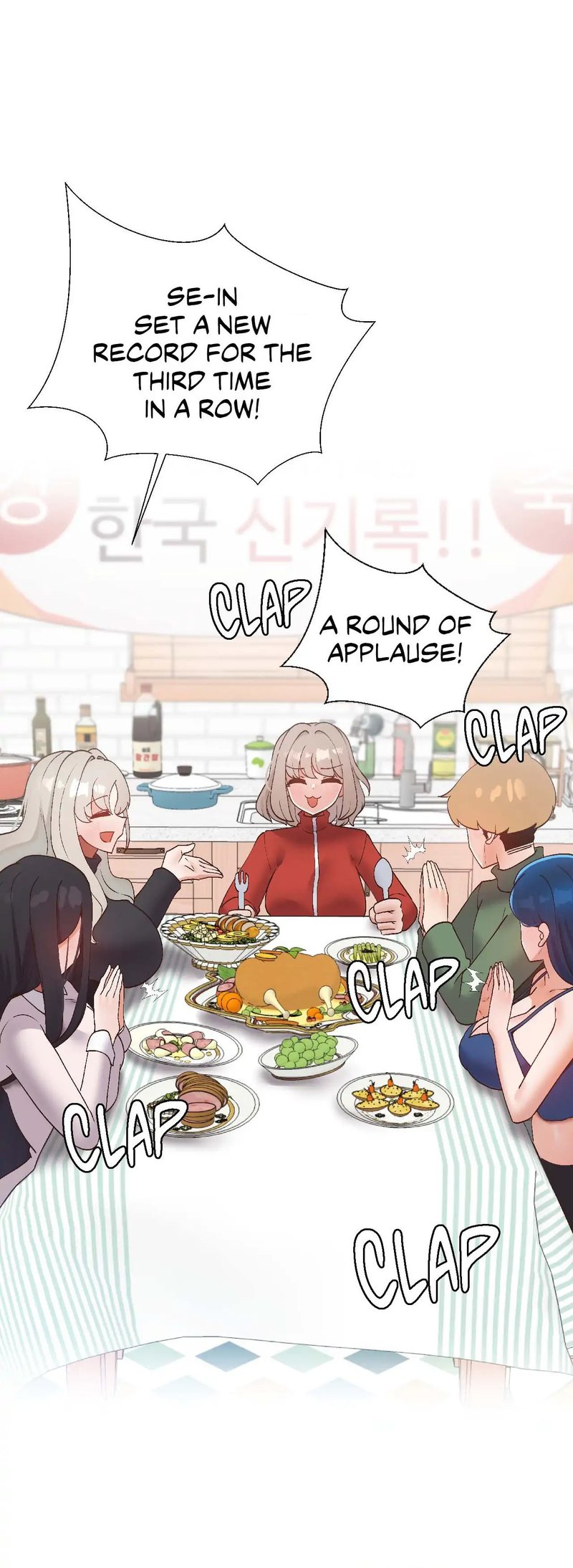 Family With Benefits Chapter 50 image 10