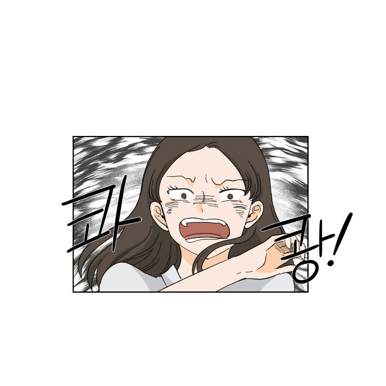 I Hate Love Chapter 0 image 15
