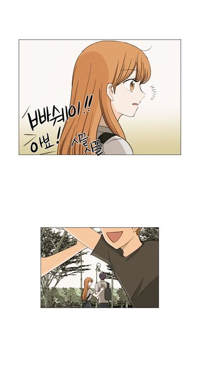 I Hate Love Chapter 10 image 8