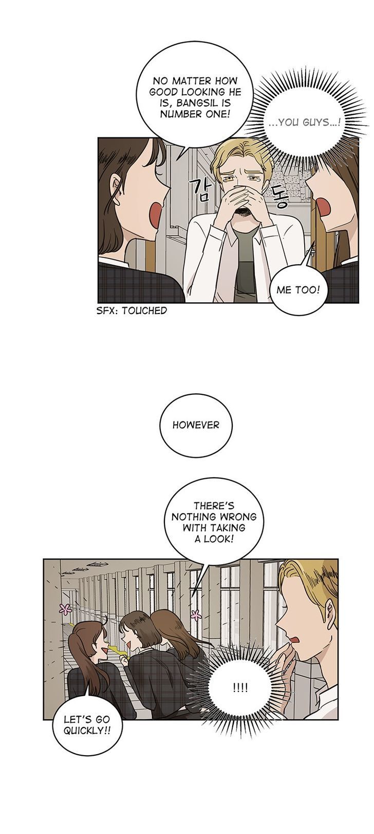 I Hate Love Chapter 24 image 9