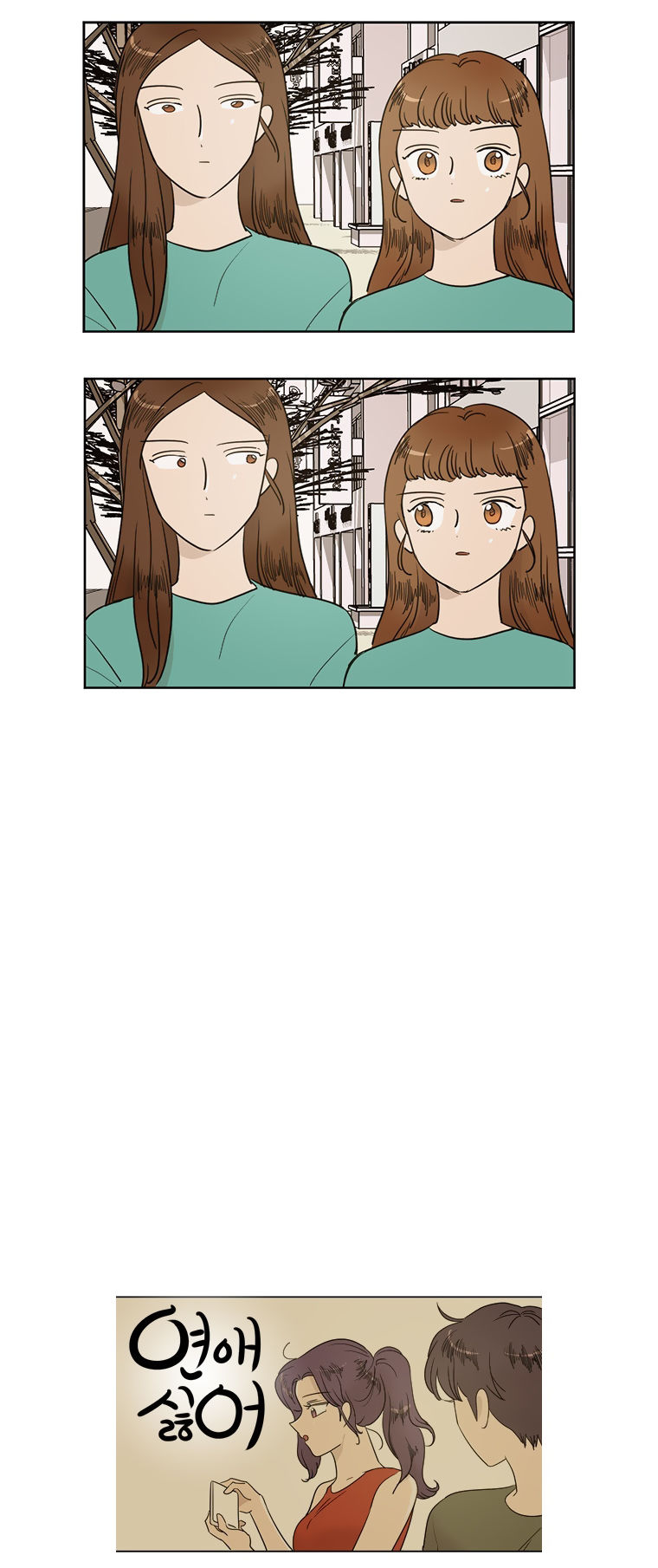 I Hate Love Chapter 43 image 27
