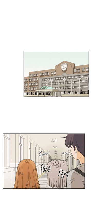 I Hate Love Chapter 8 image 33