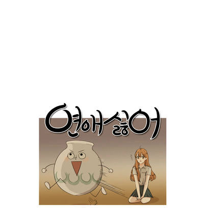 I Hate Love Chapter 8 image 58