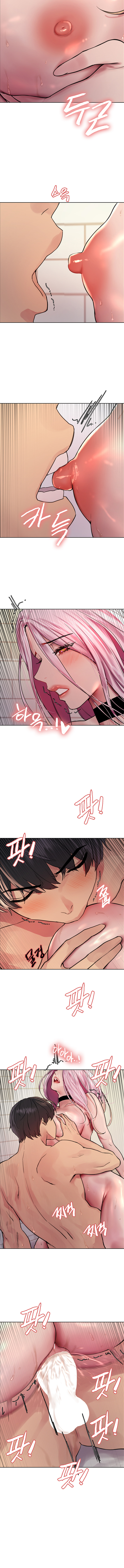 Sex Stopwatch Chapter 42 image 7