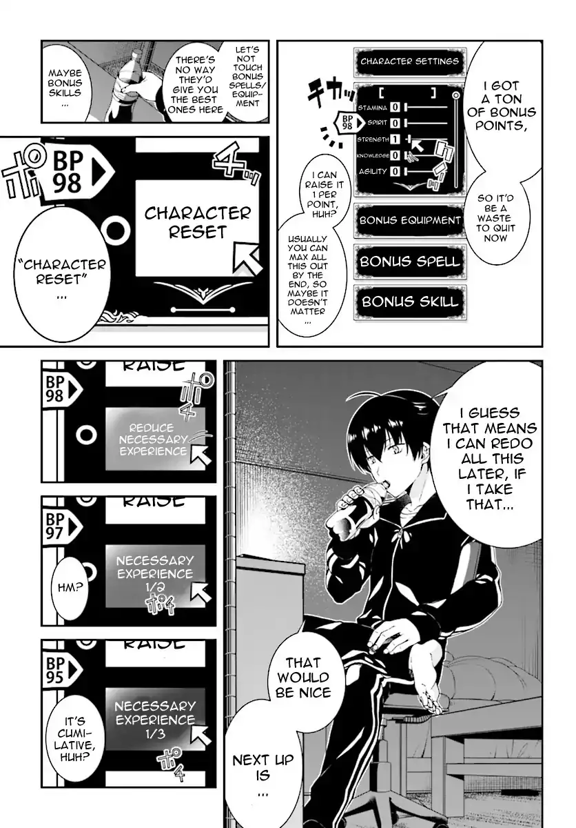Isekai Meikyuu de Harem wo Chapter 0 image 7