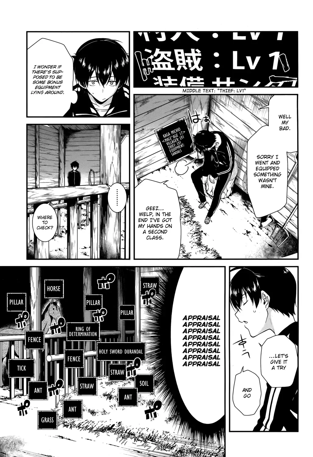 Isekai Meikyuu de Harem wo Chapter 1 image 9