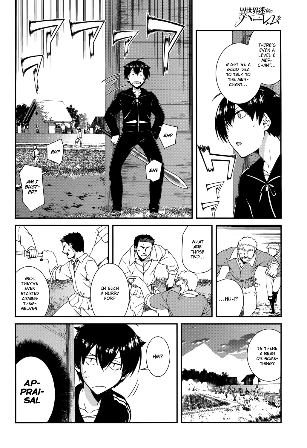 Isekai Meikyuu de Harem wo Chapter 1 image 15
