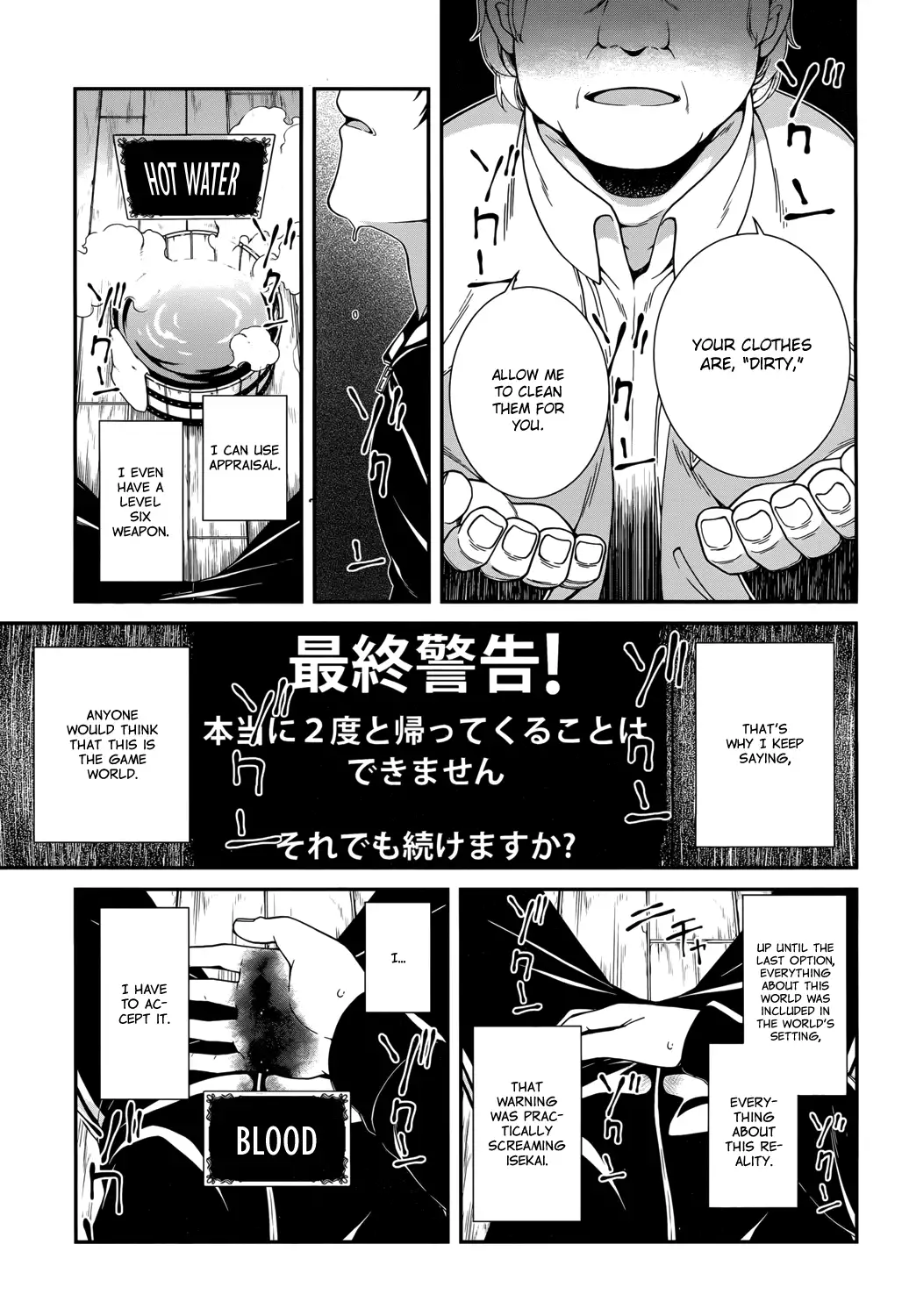 Isekai Meikyuu de Harem wo Chapter 1 image 37