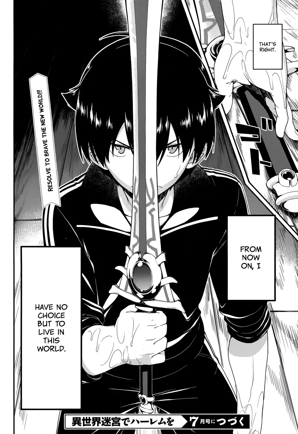Isekai Meikyuu de Harem wo Chapter 1 image 41