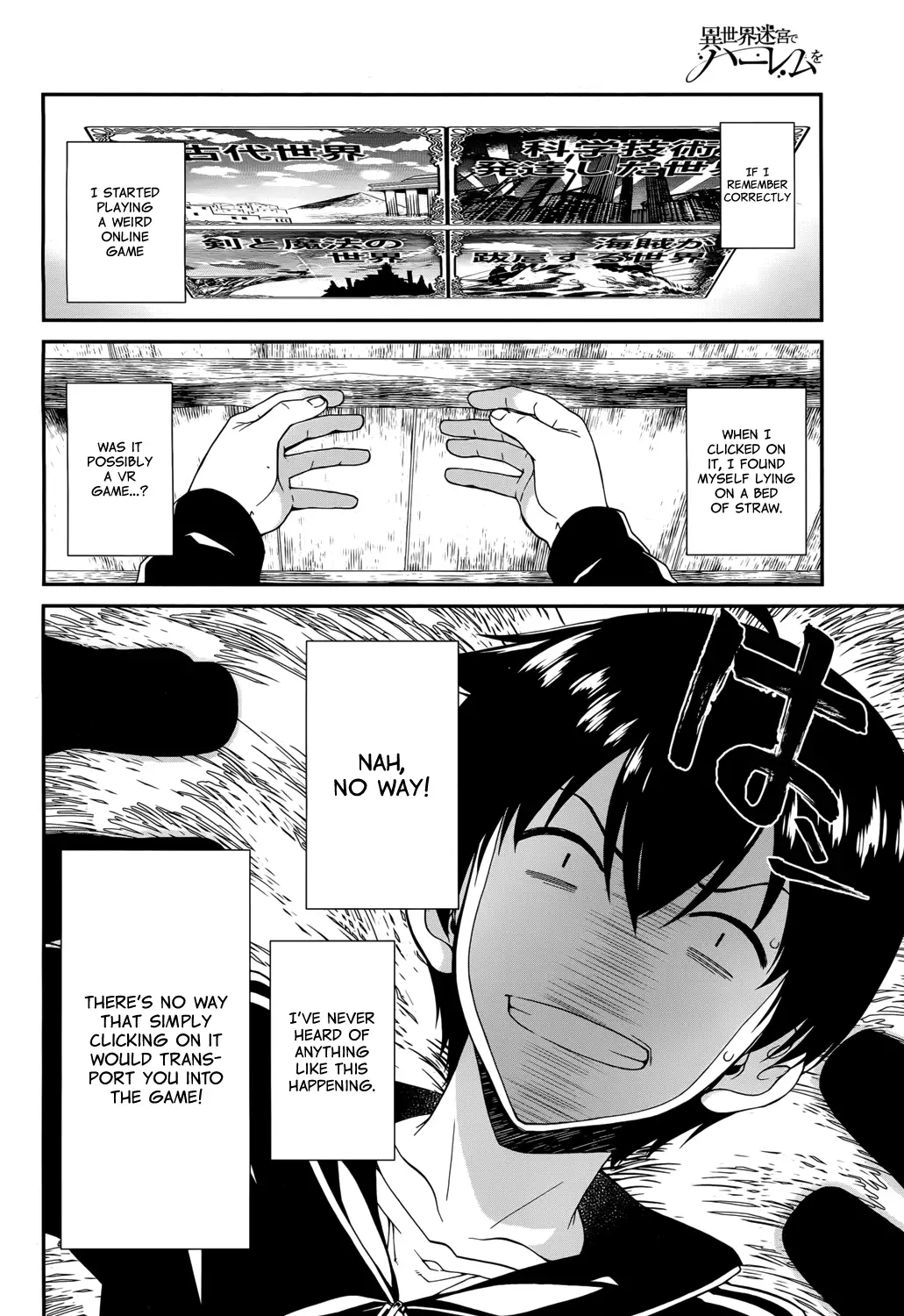 Isekai Meikyuu de Harem wo Chapter 1 image 4
