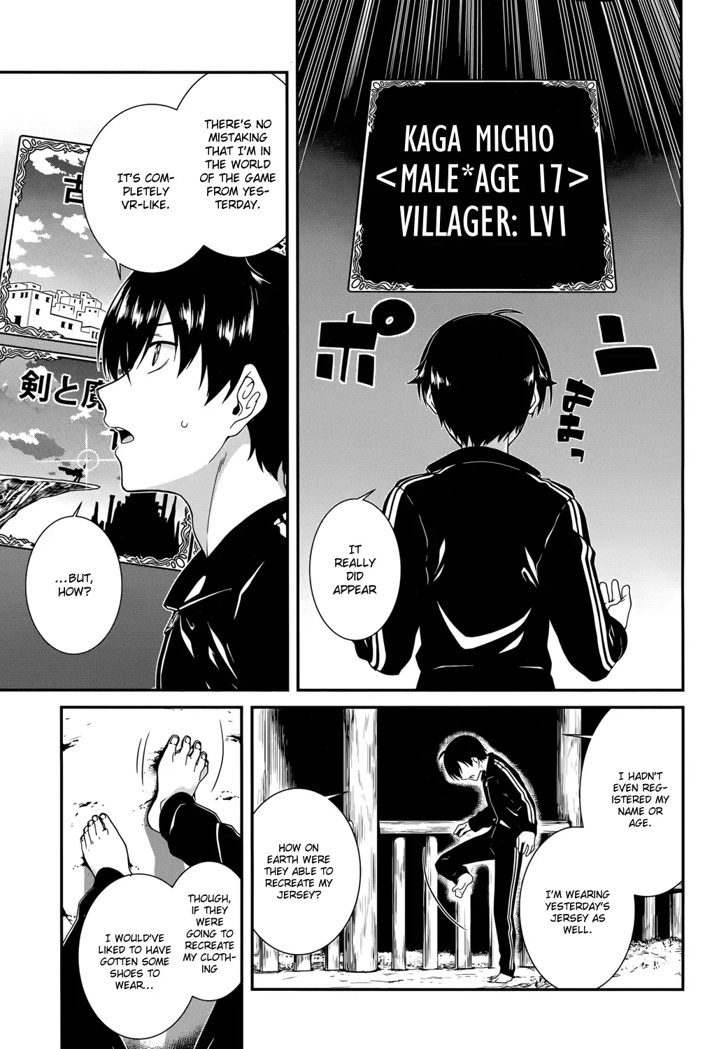 Isekai Meikyuu de Harem wo Chapter 1 image 7