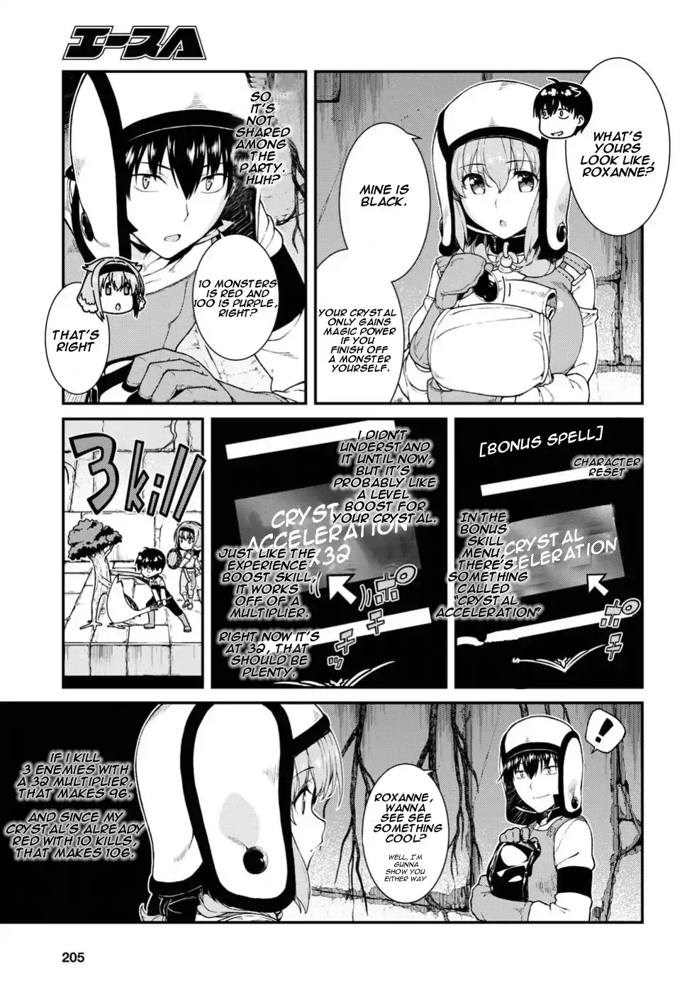 Isekai Meikyuu de Harem wo Chapter 15 image 9