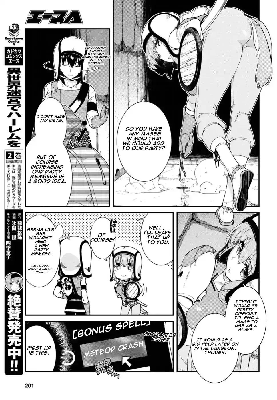 Isekai Meikyuu de Harem wo Chapter 15 image 5