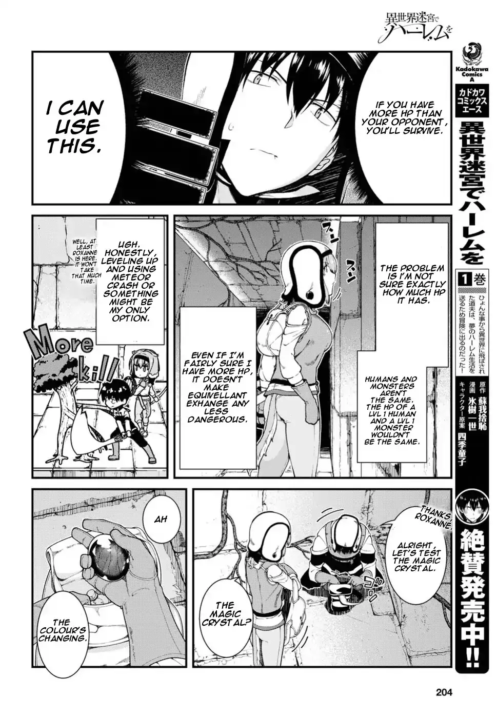 Isekai Meikyuu de Harem wo Chapter 15 image 8