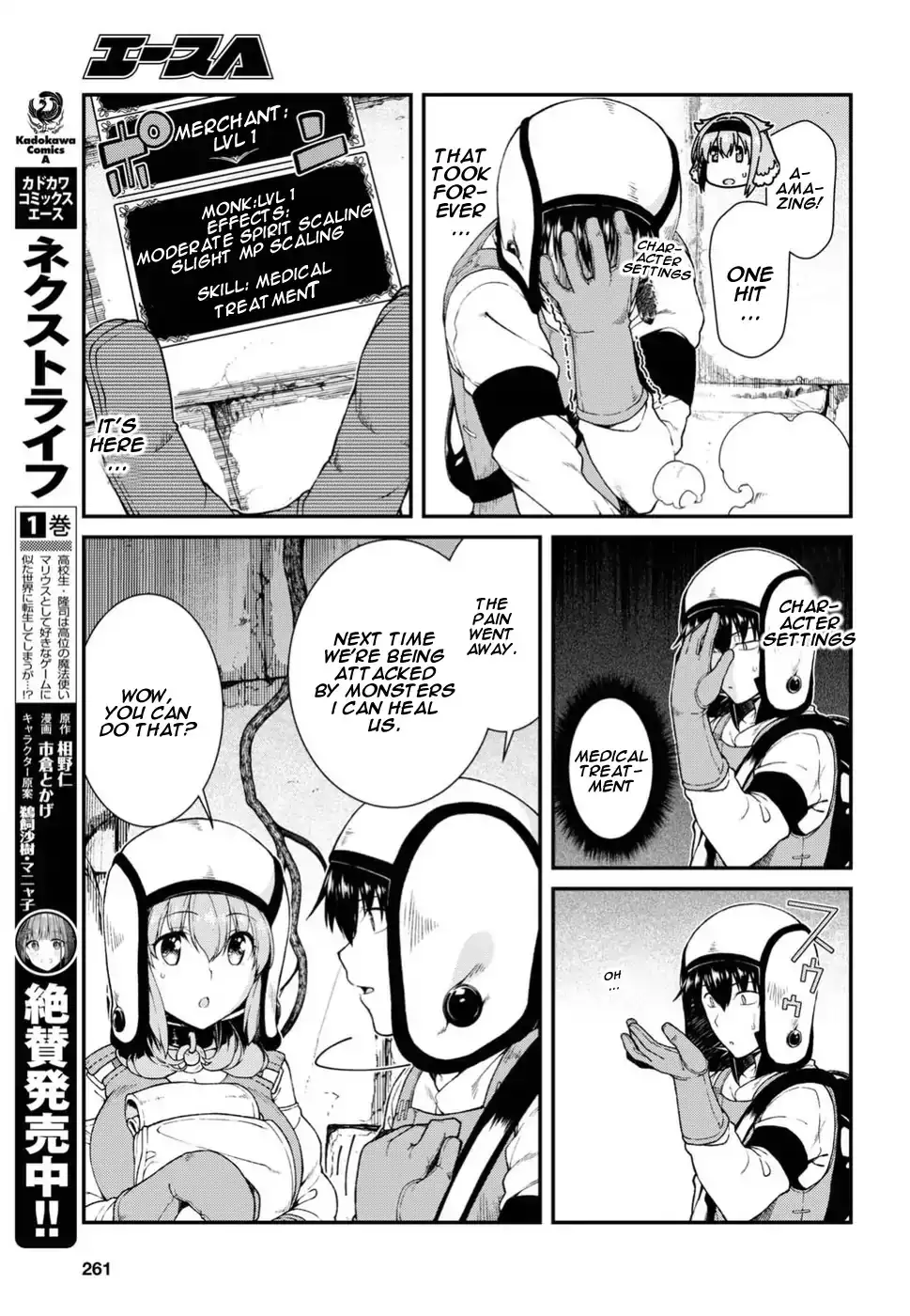 Isekai Meikyuu de Harem wo Chapter 16 image 11