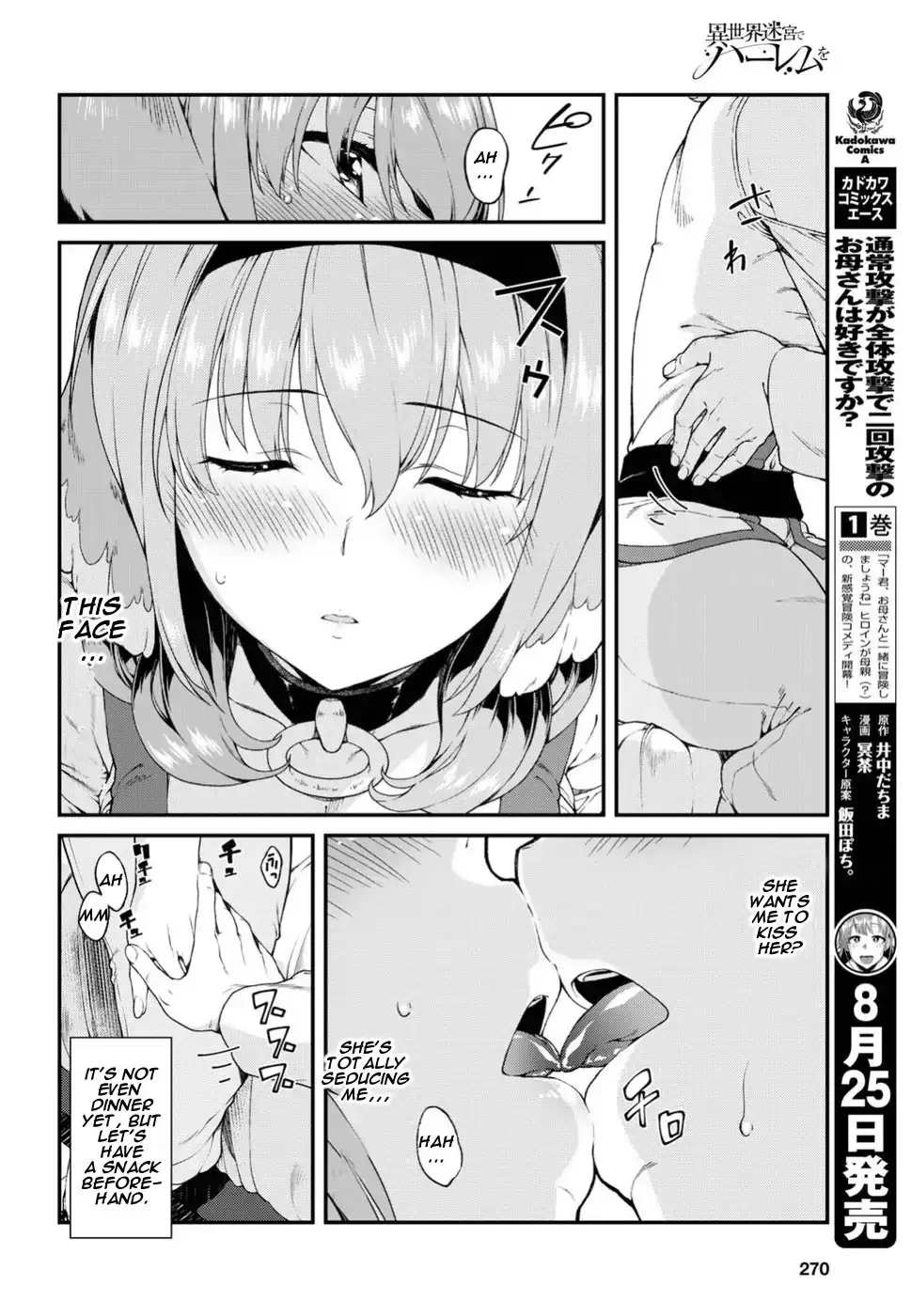 Isekai Meikyuu de Harem wo Chapter 16 image 20