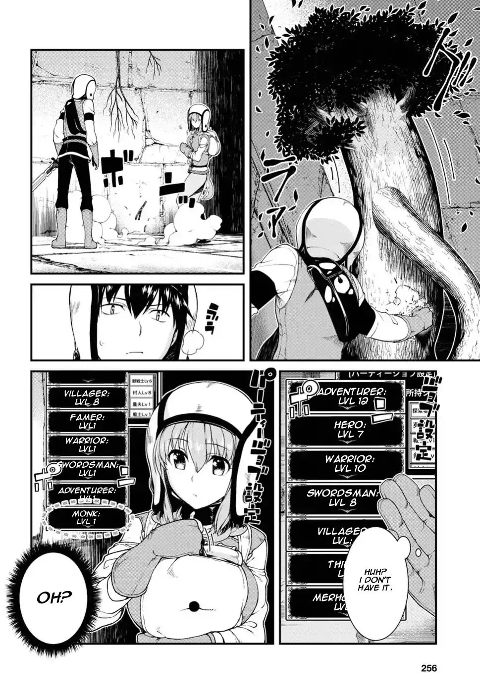 Isekai Meikyuu de Harem wo Chapter 16 image 6