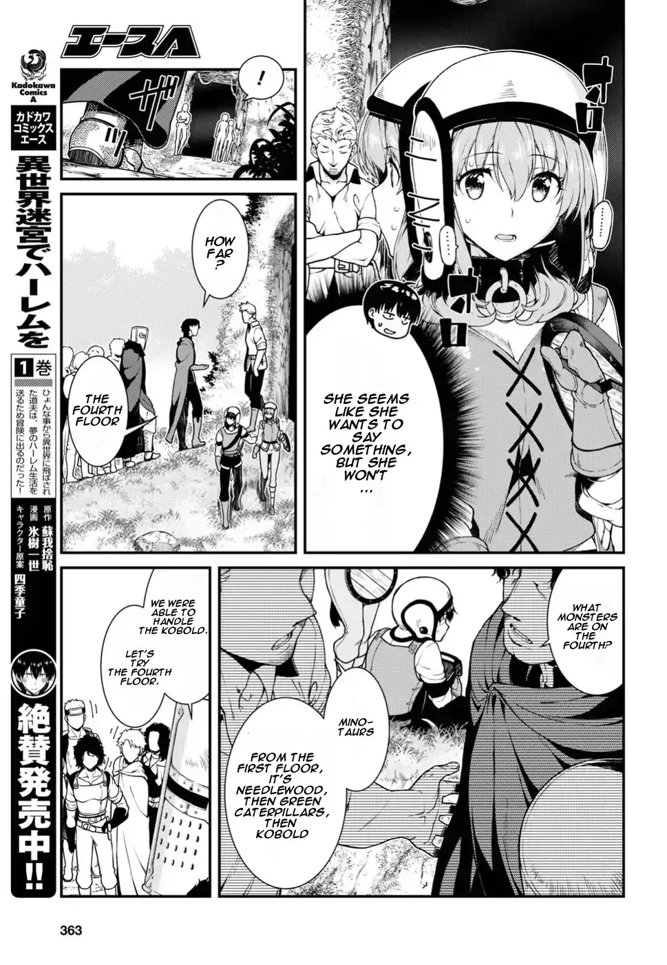 Isekai Meikyuu de Harem wo Chapter 17 image 18