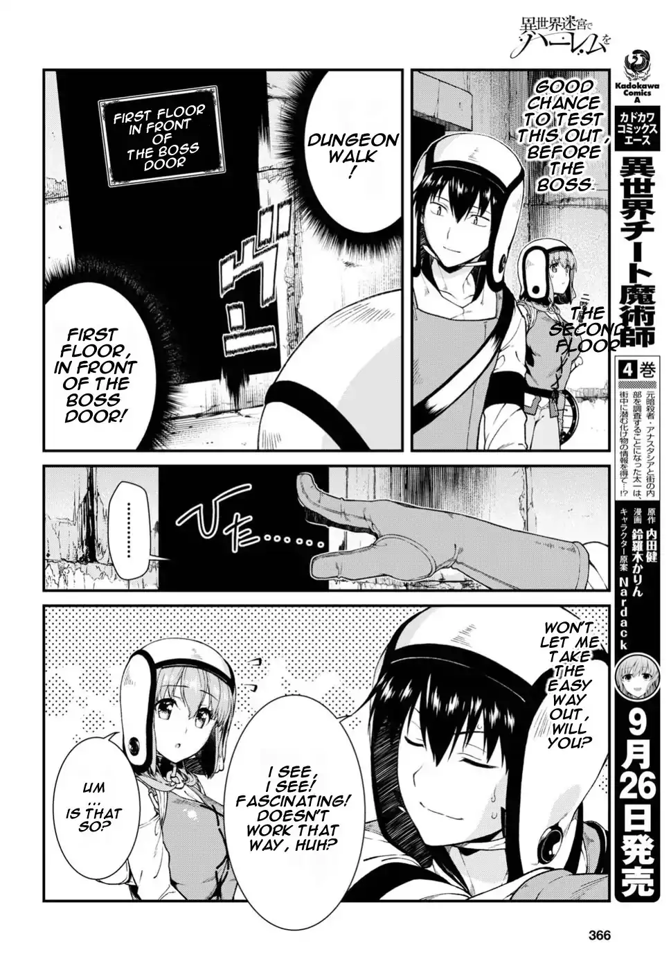 Isekai Meikyuu de Harem wo Chapter 17 image 21