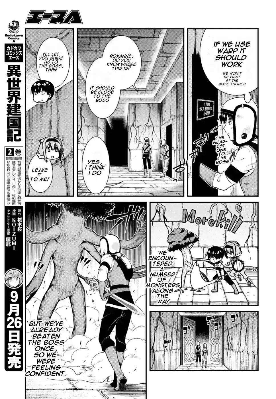 Isekai Meikyuu de Harem wo Chapter 17 image 22