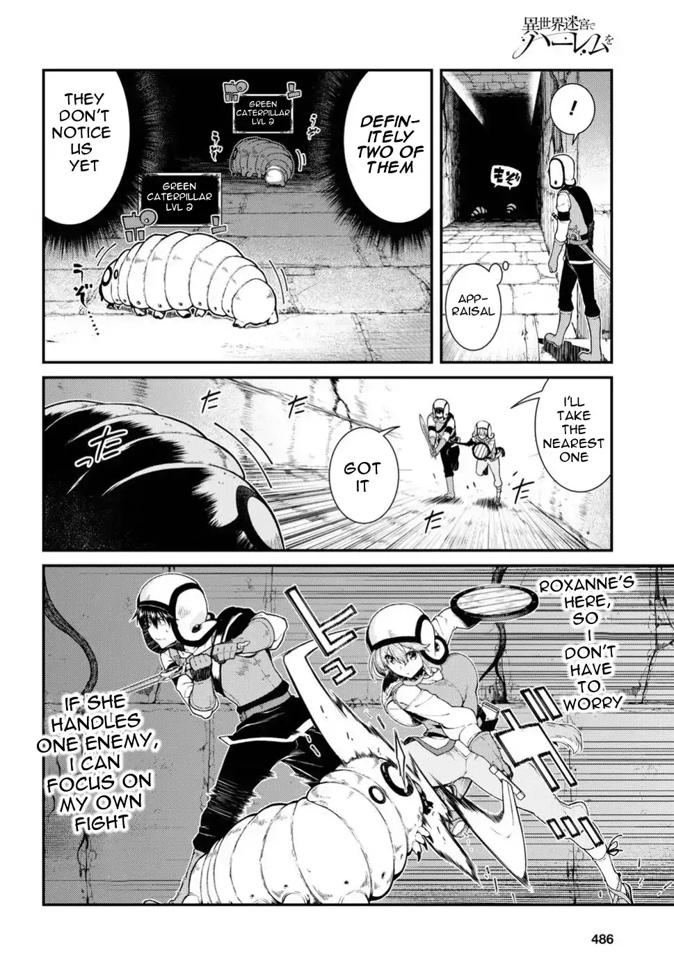Isekai Meikyuu de Harem wo Chapter 18 image 11