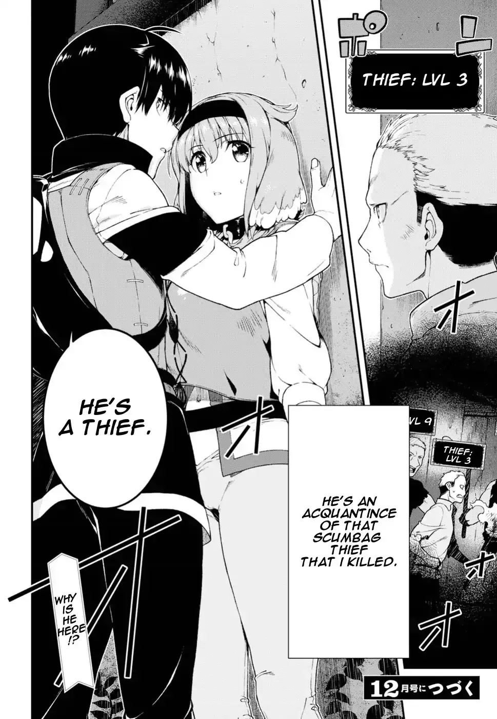 Isekai Meikyuu de Harem wo Chapter 18 image 21