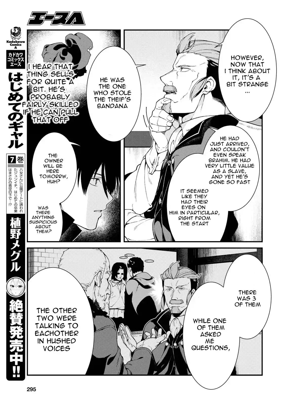 Isekai Meikyuu de Harem wo Chapter 19 image 12