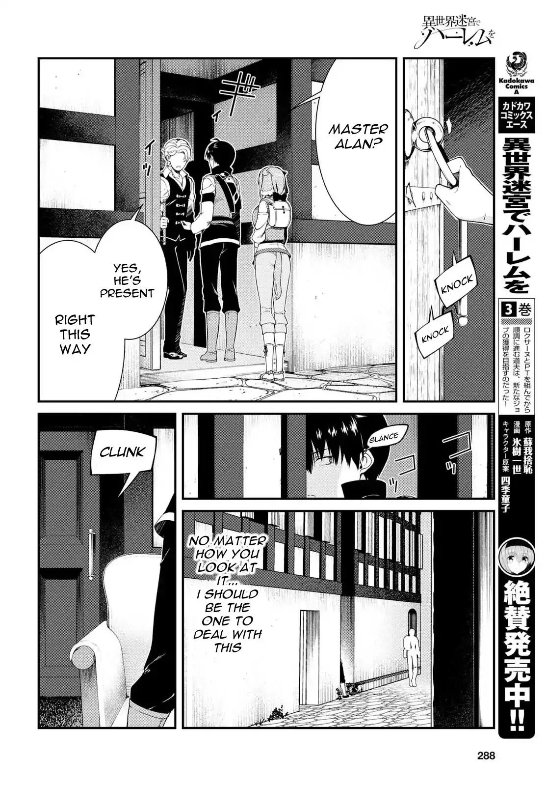Isekai Meikyuu de Harem wo Chapter 19 image 5