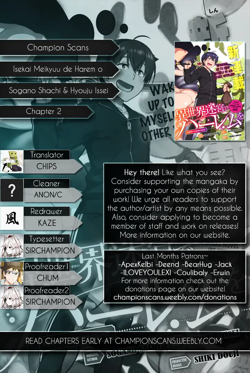 Isekai Meikyuu de Harem wo Chapter 2 image 0