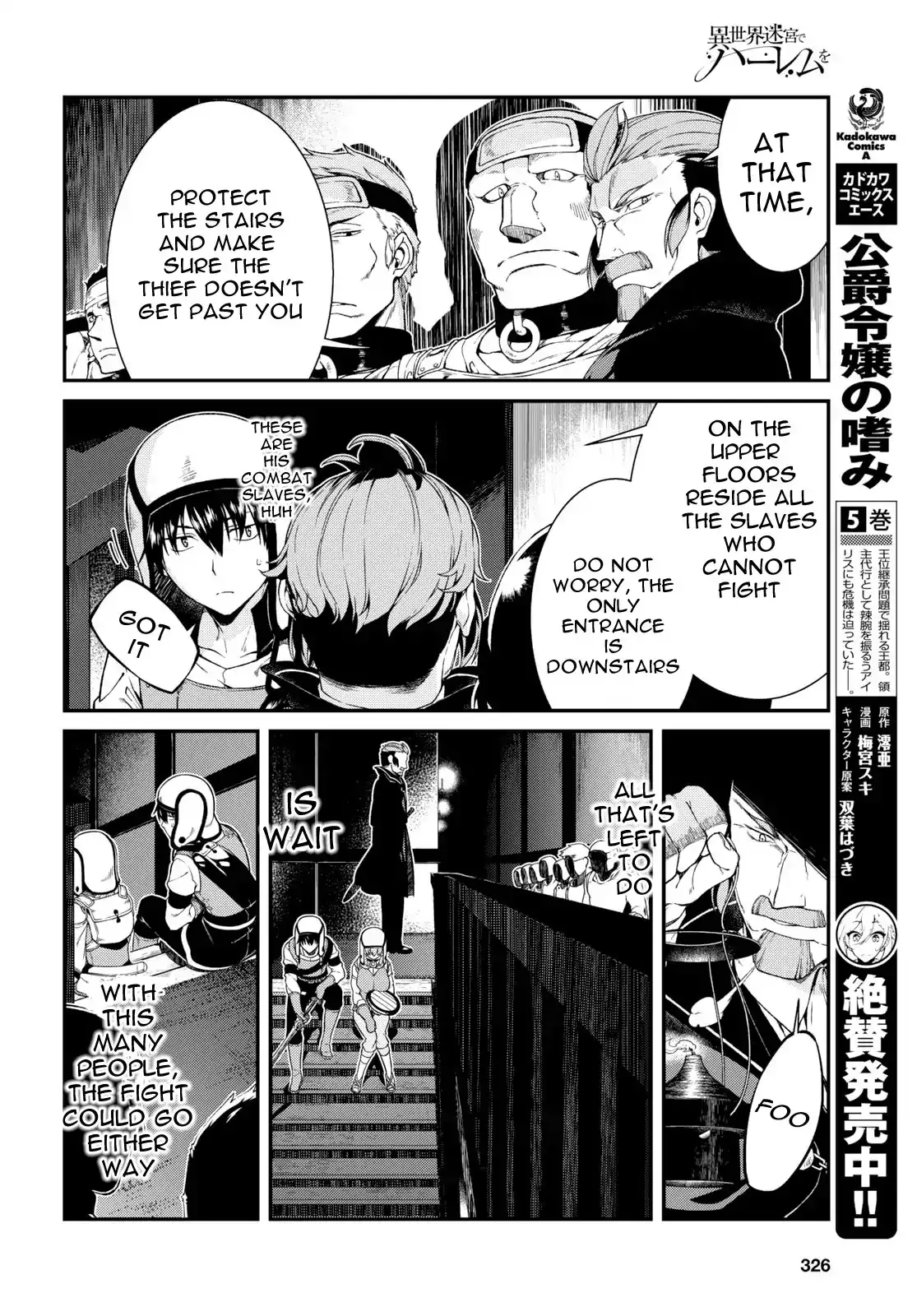 Isekai Meikyuu de Harem wo Chapter 20 image 14