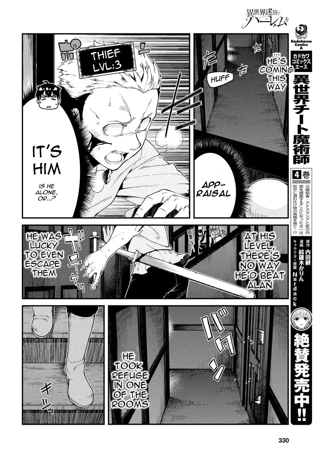 Isekai Meikyuu de Harem wo Chapter 20 image 18