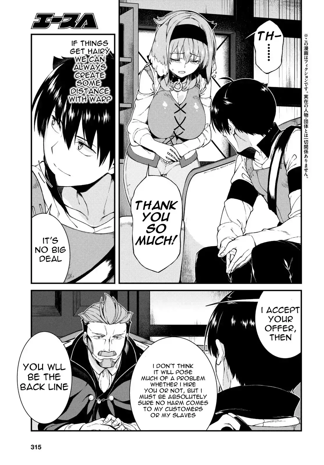 Isekai Meikyuu de Harem wo Chapter 20 image 3