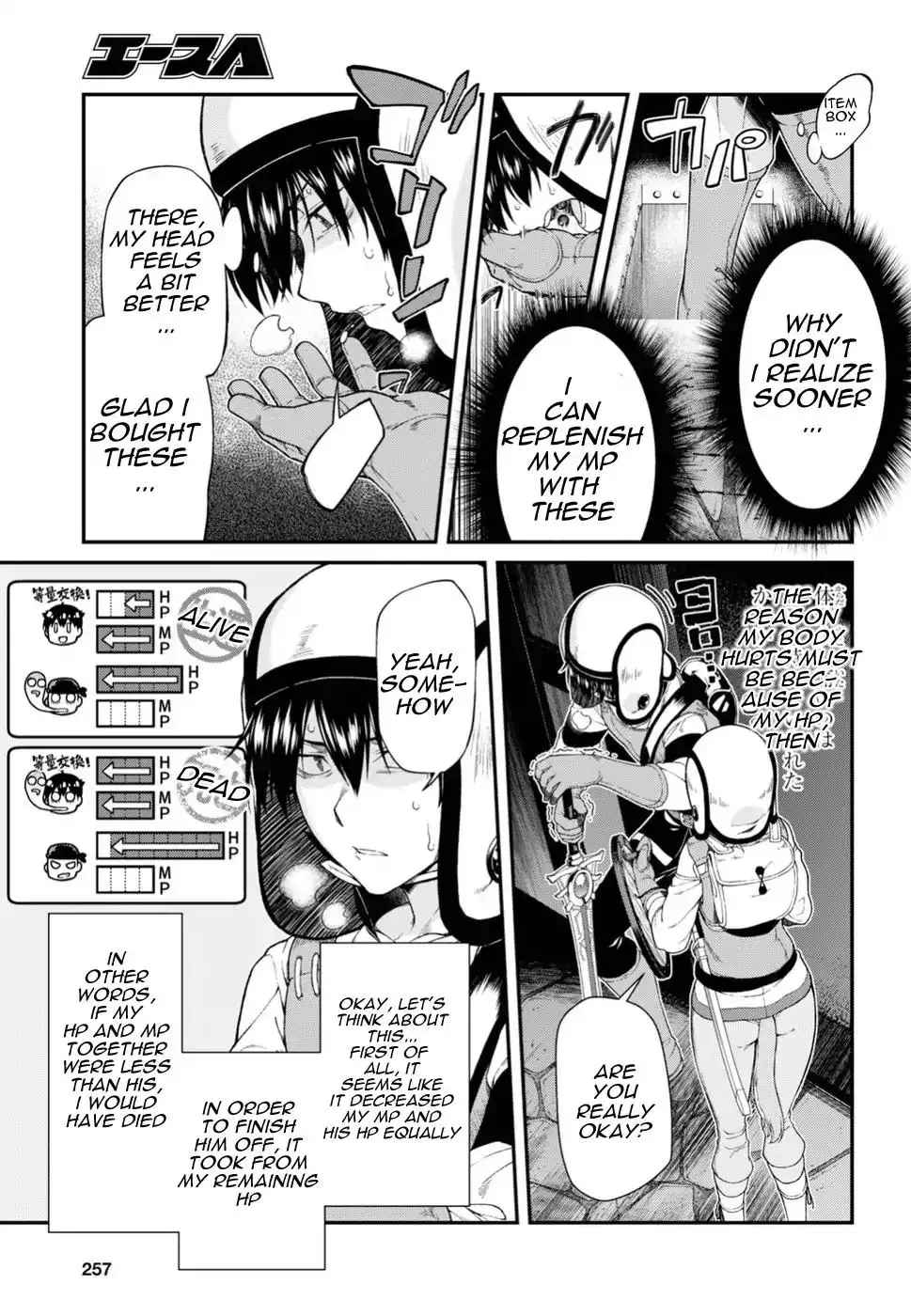 Isekai Meikyuu de Harem wo Chapter 21 image 11