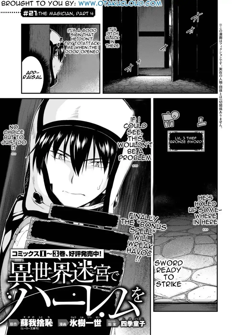 Isekai Meikyuu de Harem wo Chapter 21 image 1