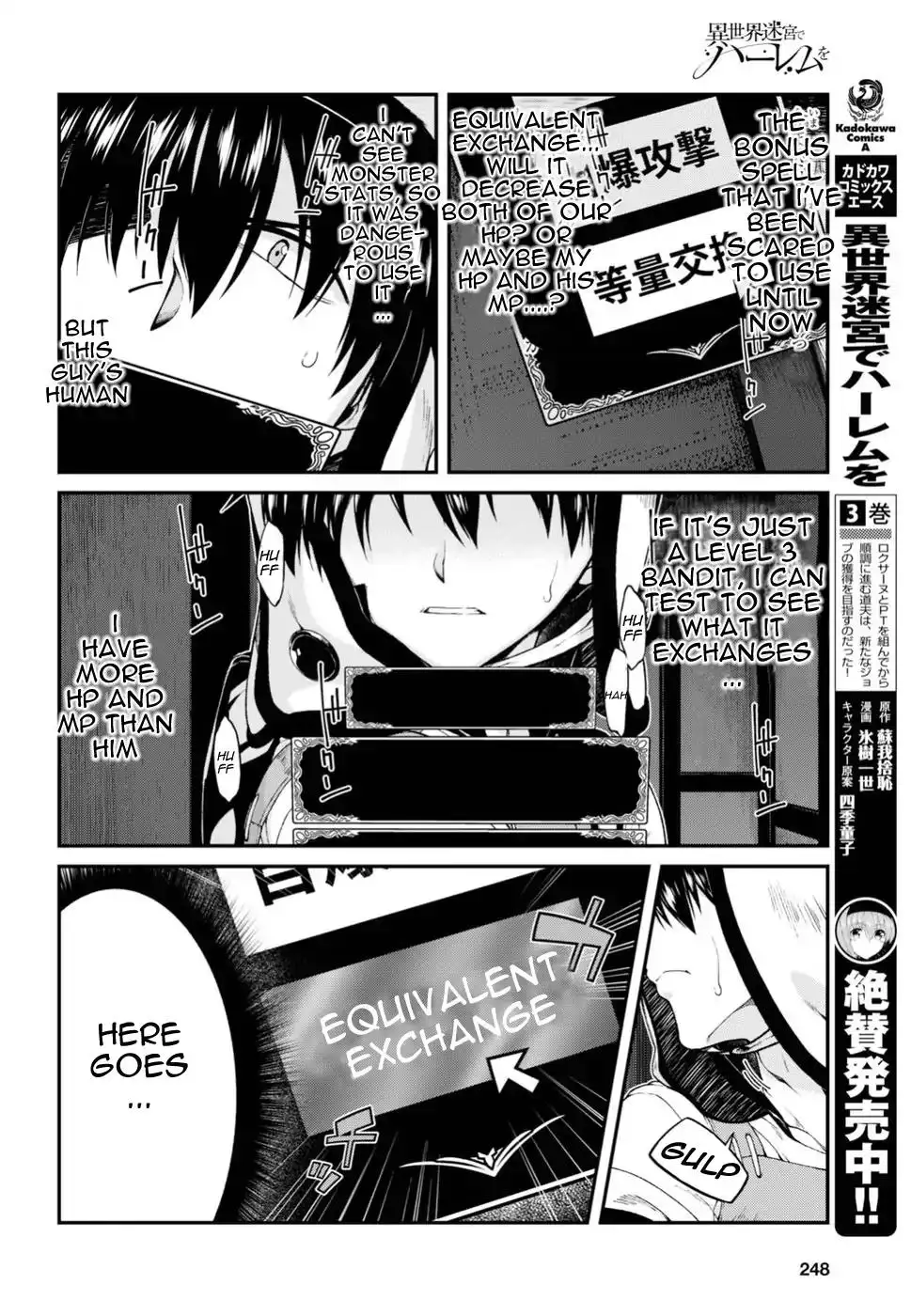 Isekai Meikyuu de Harem wo Chapter 21 image 2