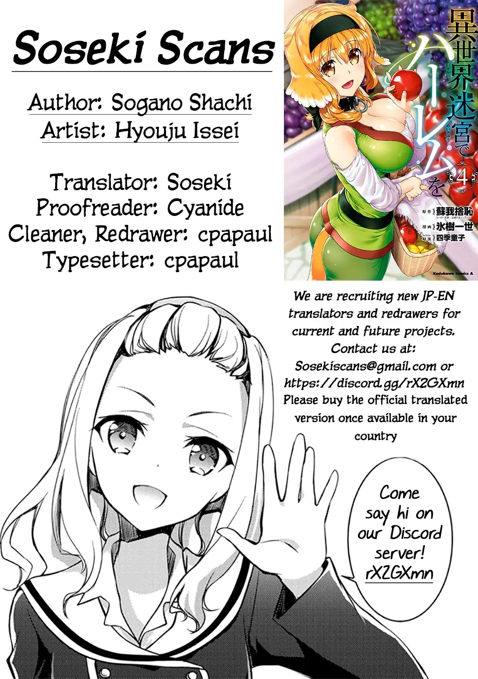 Isekai Meikyuu de Harem wo Chapter 22 image 26