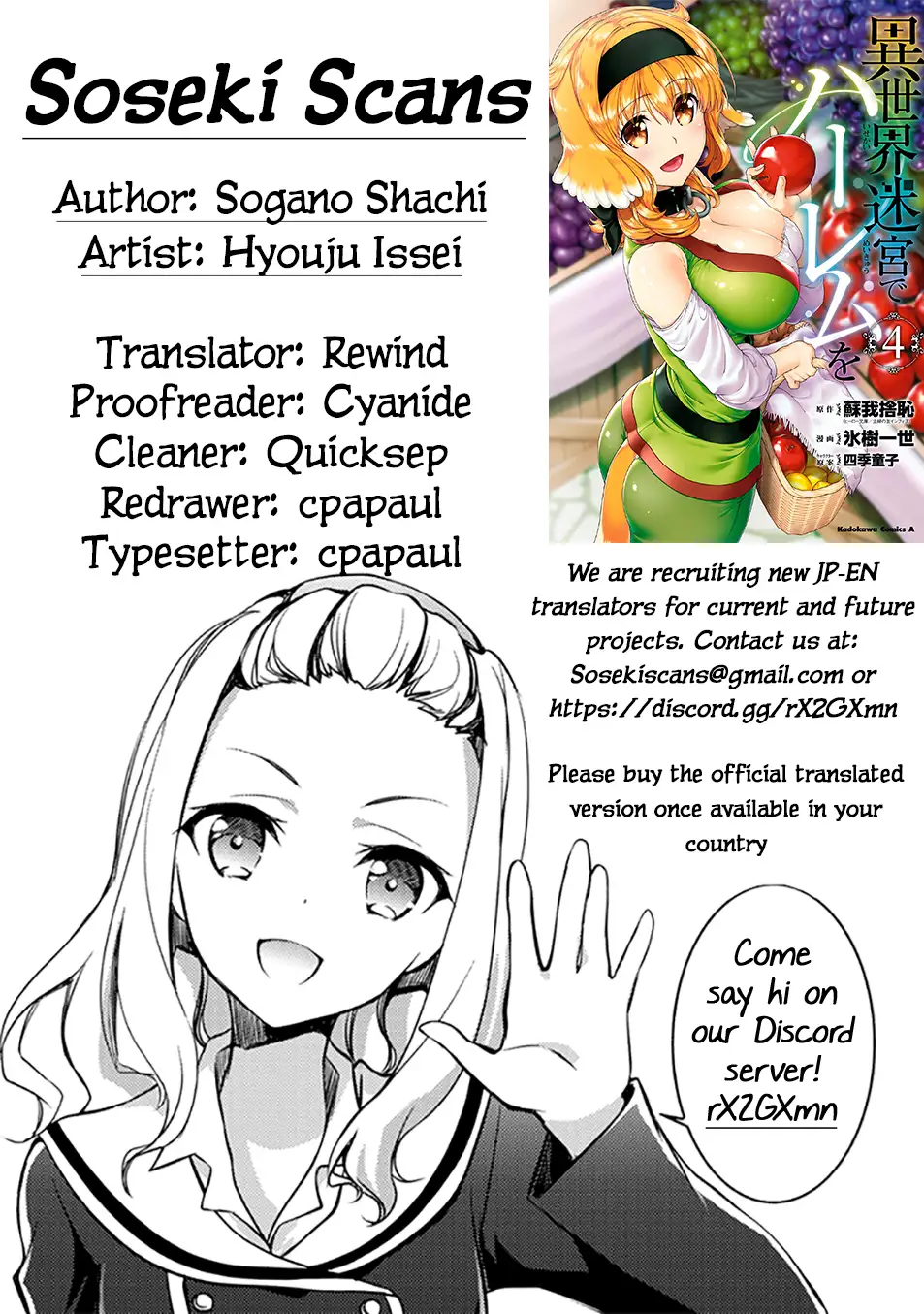 Isekai Meikyuu de Harem wo Chapter 23 image 30