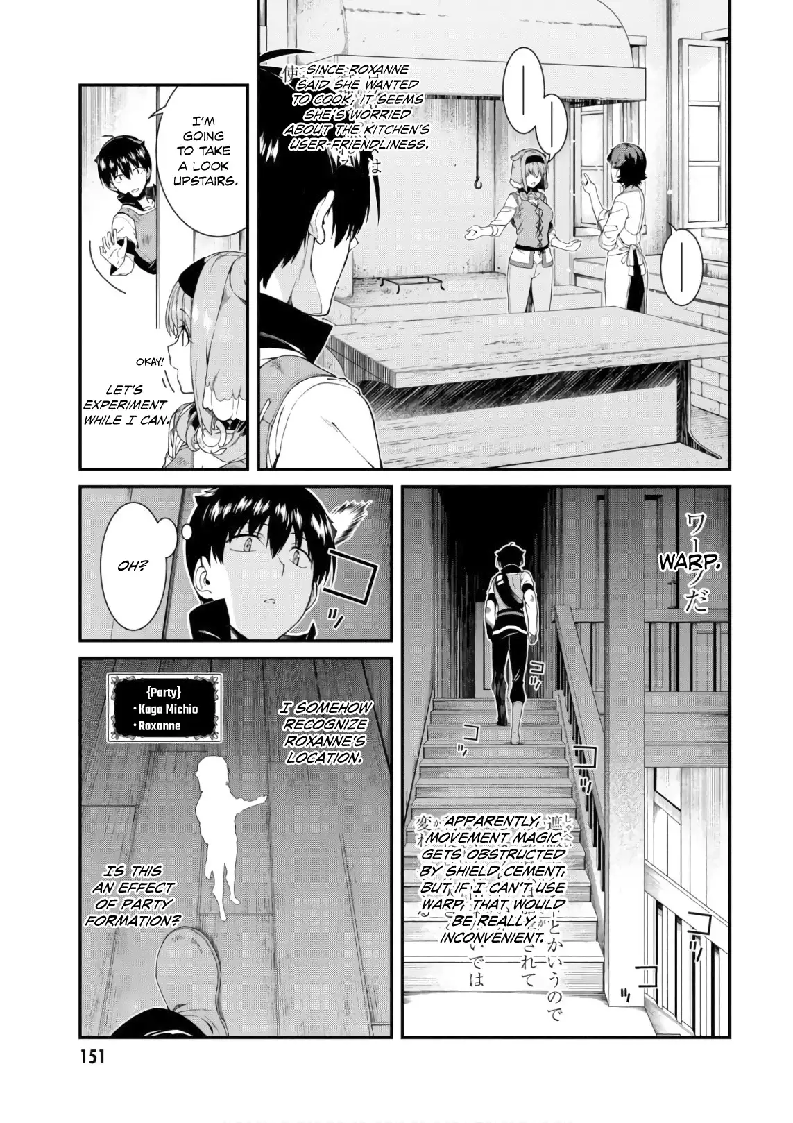 Isekai Meikyuu de Harem wo Chapter 24 image 19