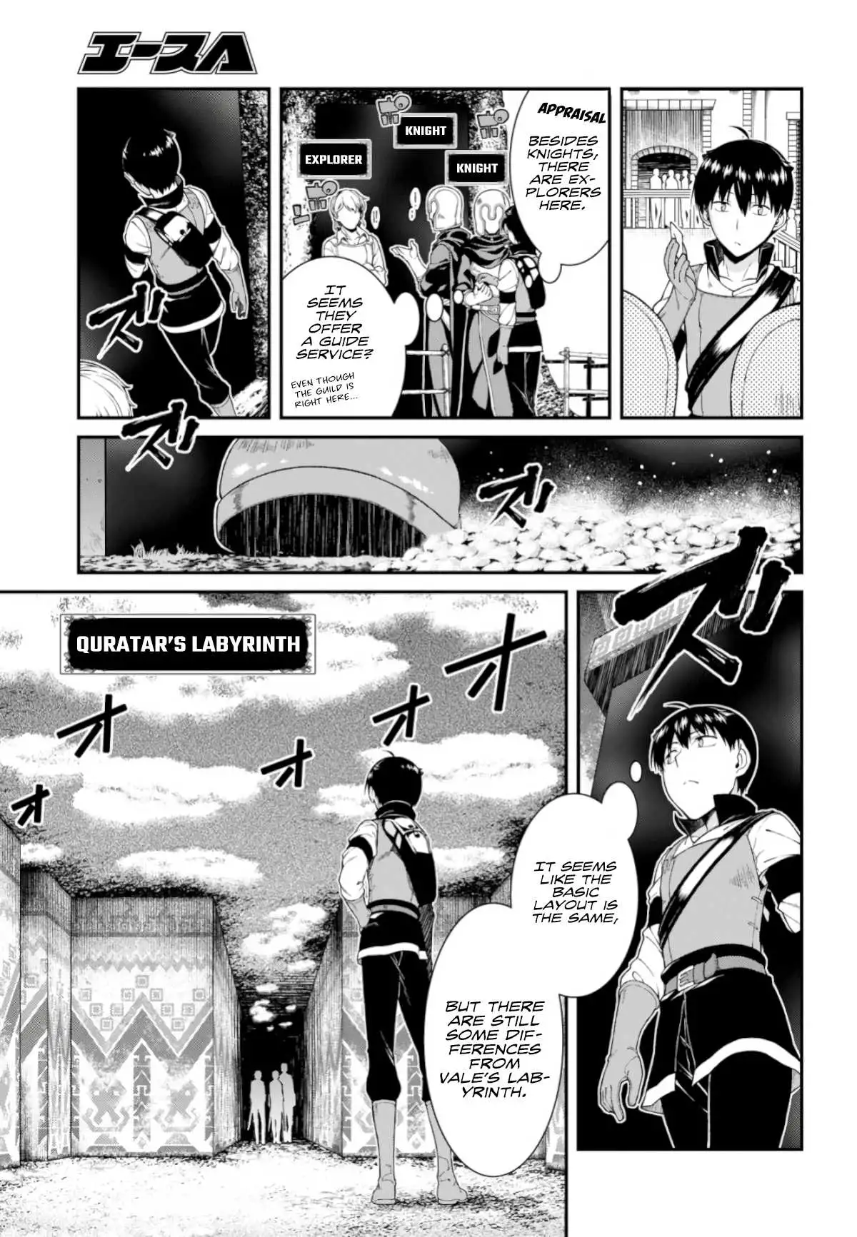Isekai Meikyuu de Harem wo Chapter 26 image 18