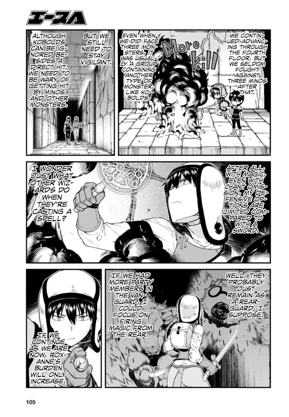 Isekai Meikyuu de Harem wo Chapter 28 image 19