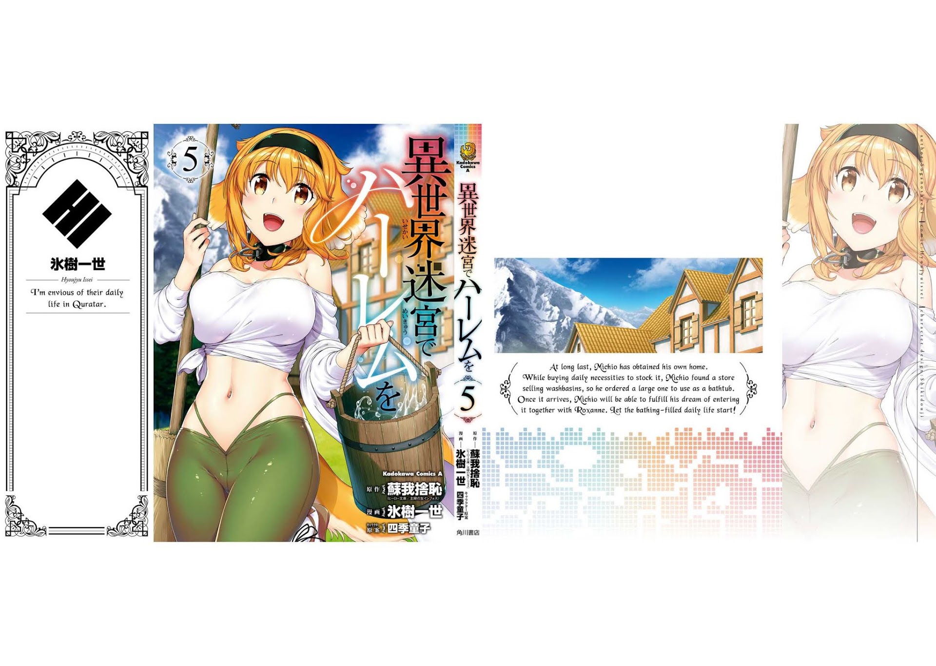 Isekai Meikyuu de Harem wo Chapter 31 image 24