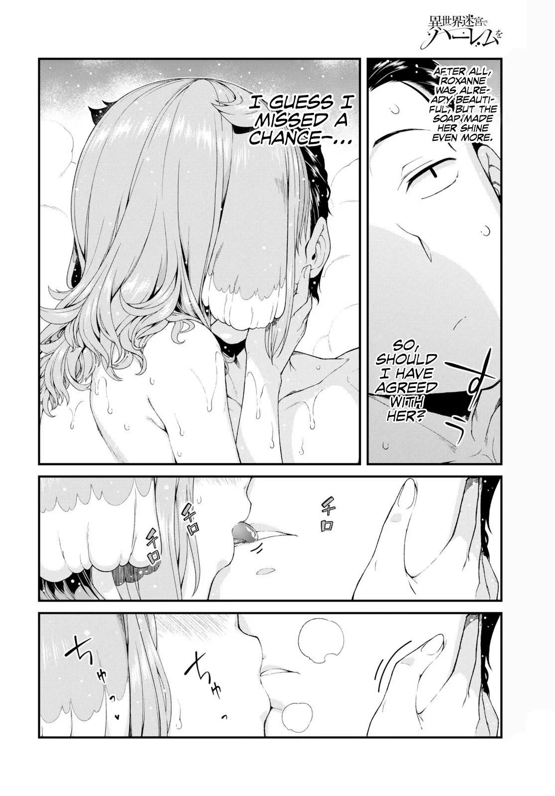 Isekai Meikyuu de Harem wo Chapter 33 image 14