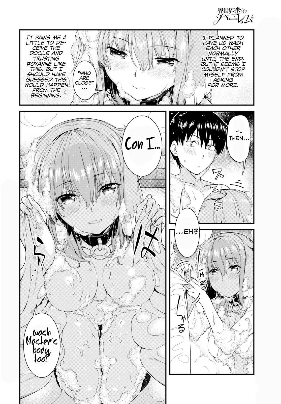 Isekai Meikyuu de Harem wo Chapter 33 image 2